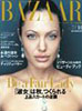 Harper's Bazaar - Angelina Jolie